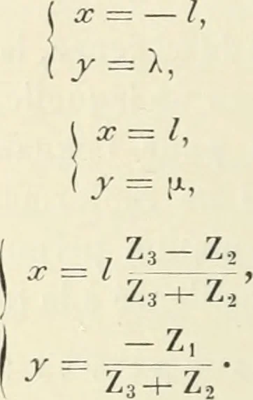 An illustration from Bulletin des sciences mathématiques, 1870, leaf 307