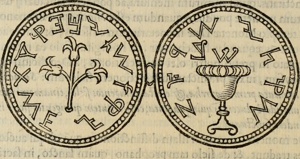 An illustration from Sacrorum elaeochrismaton myrothecium sacroprophanum : in quo ex antiquis Graecis at Latinis scriptoribus quidquid ad nomina, antiquitatem, vsum & abusum oleorum & vnguentorum ex sacris habetur litteris dilucidè explicatur, 1625, leaf 73