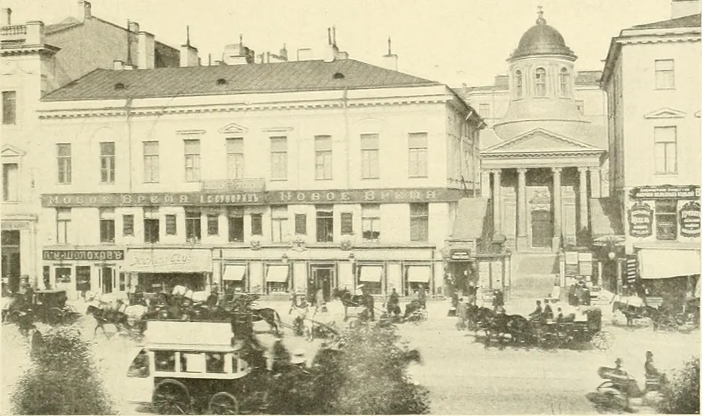 An illustration from Saint-Pétersbourg, 1913, leaf 70