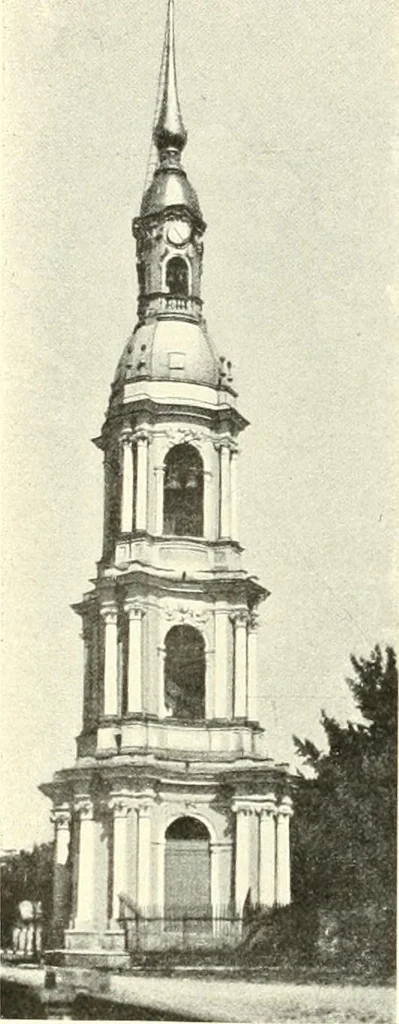 An illustration from Saint-Pétersbourg, 1913, leaf 89
