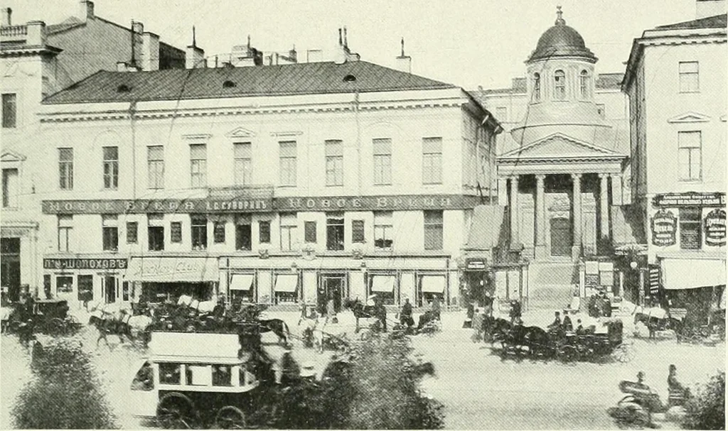 An illustration from Saint-Pétersbourg, 1913, leaf 72