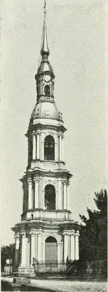 An illustration from Saint-Pétersbourg, 1913, leaf 91