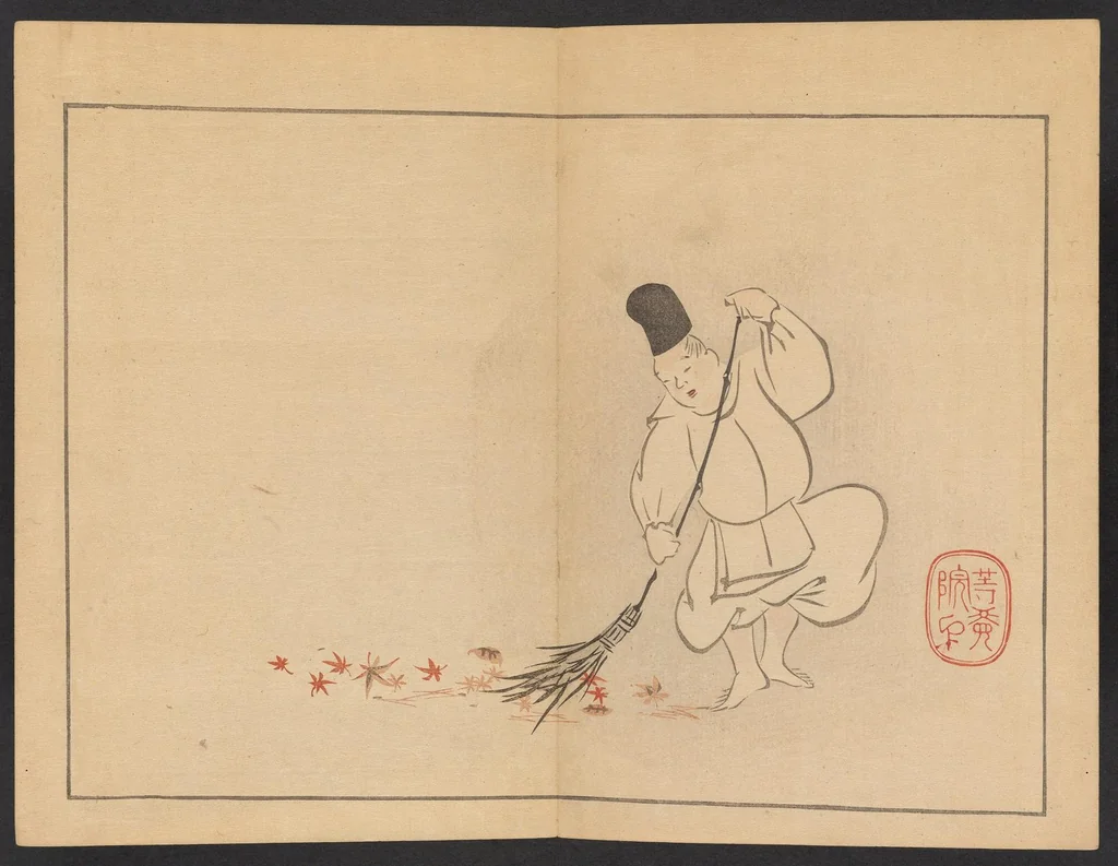 An illustration from [Sakai Hōitsu gajō = Sakai Hōitsu painting album], 1800, leaf 17