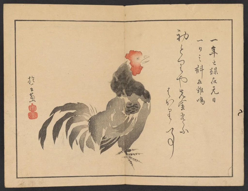 An illustration from [Sakai Hōitsu gajō = Sakai Hōitsu painting album], 1800, leaf 3