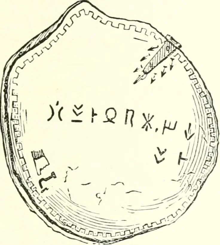 An illustration from Salaminia (Cyprus) : the history, treasures, & antiquities of Salamis in the island of Cyprus, 1882, leaf 150