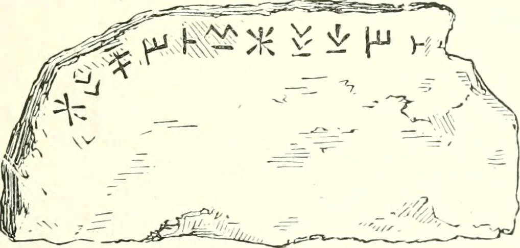 An illustration from Salaminia (Cyprus) : the history, treasures, & antiquities of Salamis in the island of Cyprus, 1882, leaf 156