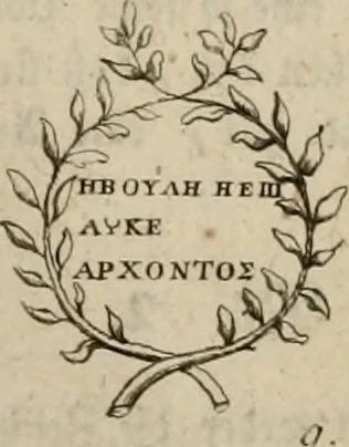 An illustration from Sammlung von Aegyptischen, Hetrurischen, Griechischen und Romischen Alterthümern, 1766, leaf 295