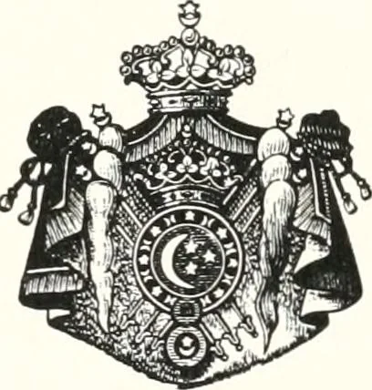An illustration from Sarcophages de l'époque bubastite à l'époque saïte, 1912, leaf 6
