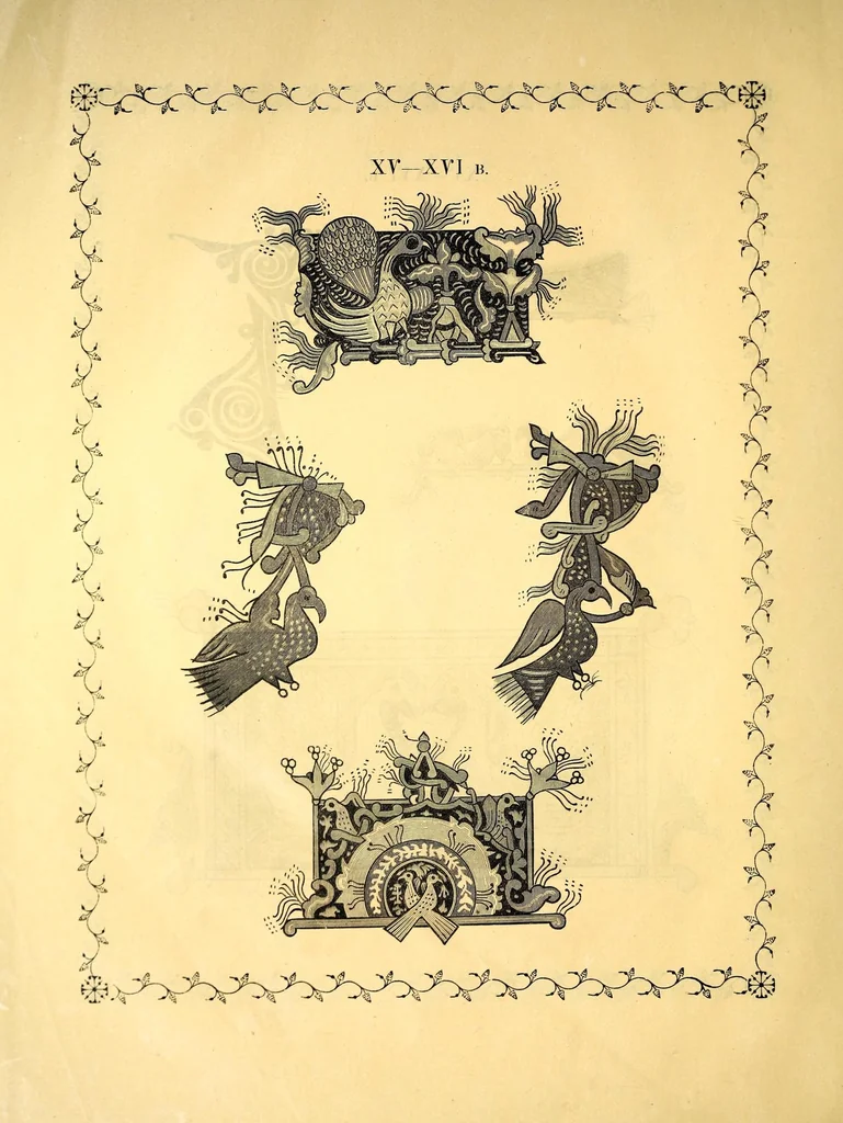 An illustration from Sbornik izobrazhenīĭ Spasiteli︠a︡, Bozhĭeĭ Materi i drugikh svi︠a︡tykh s X v. po XV v.; konechnykh ukrashenīĭ, zastavok, zaglavnykh bukv s 835 g. po XVII v., gravirovannykh s grecheskikh i slavi︠a︡nskikh rukopiseĭ na derevi︠e︡ graverom Ryzhovym, 1885, leaf 74