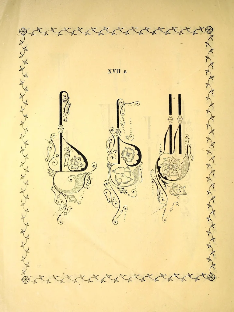 An illustration from Sbornik izobrazhenīĭ Spasiteli︠a︡, Bozhĭeĭ Materi i drugikh svi︠a︡tykh s X v. po XV v.; konechnykh ukrashenīĭ, zastavok, zaglavnykh bukv s 835 g. po XVII v., gravirovannykh s grecheskikh i slavi︠a︡nskikh rukopiseĭ na derevi︠e︡ graverom Ryzhovym, 1885, leaf 82