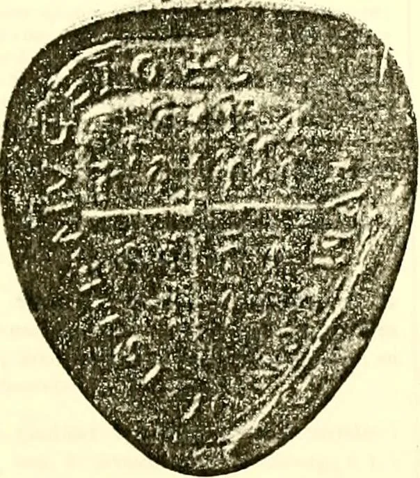 An illustration from Sceaux armoríes des Pays-Bas et des pays avoisinants (Belgique--Royaume des Pays-Bas--Luxembourg--Allemagne--France) recueil historique et héraldique, 1898, leaf 438