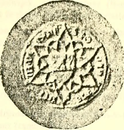 An illustration from Sceaux armoríes des Pays-Bas et des pays avoisinants (Belgique--Royaume des Pays-Bas--Luxembourg--Allemagne--France) recueil historique et héraldique, 1898, leaf 746
