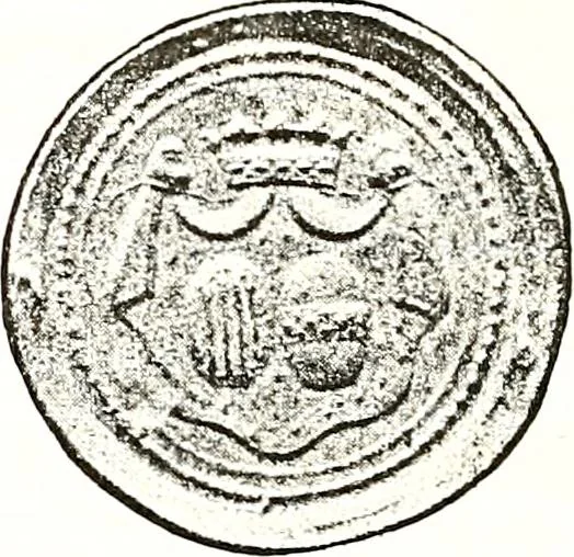 An illustration from Sceaux armoríes des Pays-Bas et des pays avoisinants (Belgique--Royaume des Pays-Bas--Luxembourg--Allemagne--France) recueil historique et héraldique, 1898, leaf 164