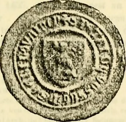 An illustration from Sceaux armoríes des Pays-Bas et des pays avoisinants (Belgique--Royaume des Pays-Bas--Luxembourg--Allemagne--France) recueil historique et héraldique, 1898, leaf 648