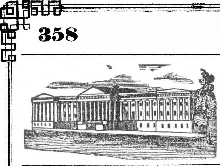 An illustration from Scientific American, Vol. 5, No. 45 (July 1850), 1850, leaf 5