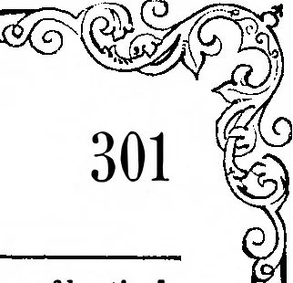 An illustration from Scientific American, Vol. 14, No. 36 (May 1859), 1859, leaf 4