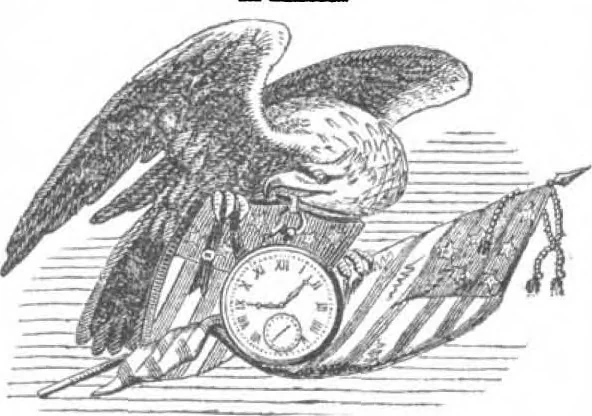 An illustration from Scientific American, Vol. 6, No. 10 (March 1862), 1862, leaf 13