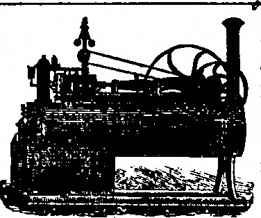 An illustration from Scientific American, Vol. 24, No. 26 (June 1871), 1871, leaf 14