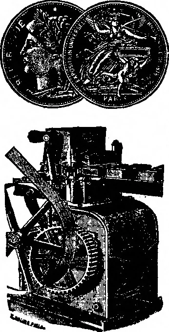 An illustration from Scientific American, Vol. 44, No. 12 (March 1881), 1881, leaf 13