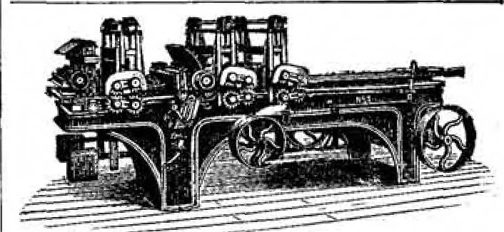 An illustration from Scientific American, Vol. 47, No. 21 (November 1882), 1882, leaf 15