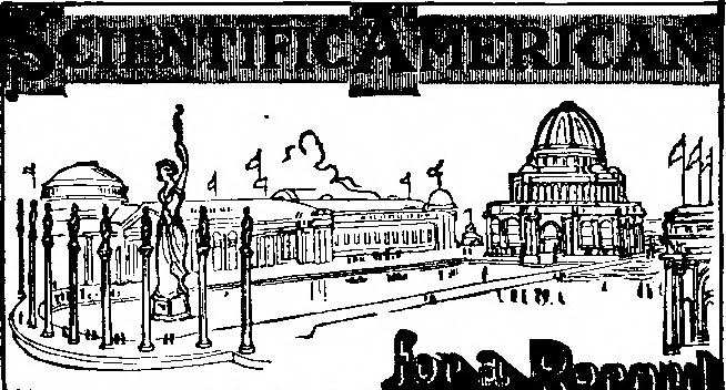 An illustration from Scientific American, Vol. 68, No. 12 (March 1893), 1893, leaf 13