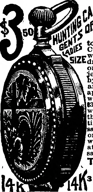 An illustration from Scientific American, Vol. 68, No. 12 (March 1893), 1893, leaf 13