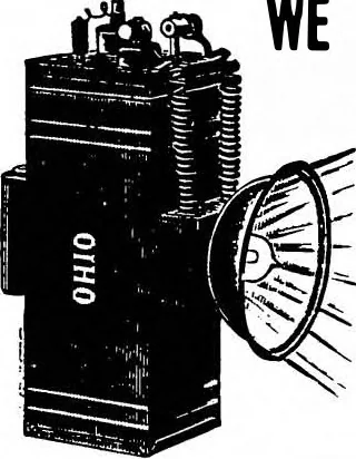 An illustration from Scientific American, Vol. 75, No. 13 (September 1896), 1896, leaf 14