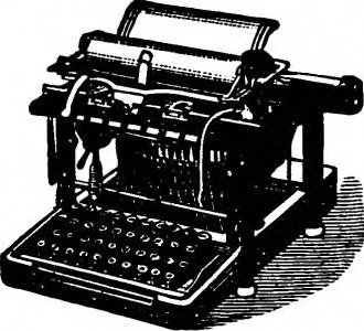 An illustration from Scientific American, Vol. 75, No. 21 (November 1896), 1896, leaf 14
