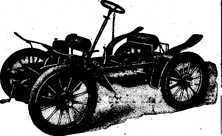 An illustration from Scientific American, Vol. 89, No. 7 (August 1903), 1903, leaf 15