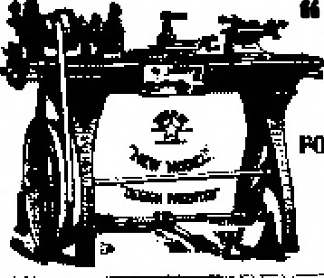 An illustration from Scientific American, Vol. 89, No. 10 (September 1903), 1903, leaf 16