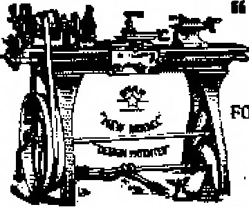 An illustration from Scientific American, Vol. 89, No. 13 (September 1903), 1903, leaf 16