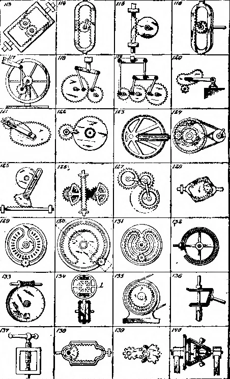 An illustration from Scientific American, Vol. 92, No. 11 (March 1905), 1905, leaf 16