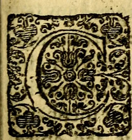 An illustration from Scola cordis. Sive aversi a deo cordis ad cumdem reductio, et instructio .., 1635, leaf 214