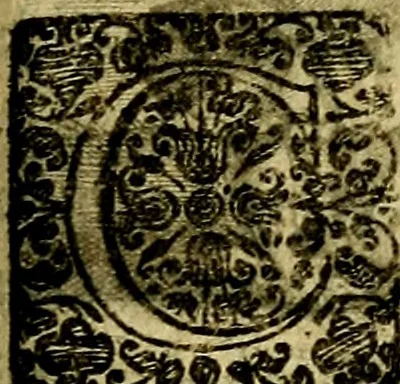 An illustration from Scola cordis. Sive aversi a deo cordis ad cumdem reductio, et instructio .., 1635, leaf 388