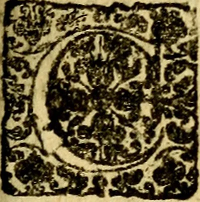 An illustration from Scola cordis. Sive aversi a deo cordis ad cumdem reductio, et instructio .., 1635, leaf 414