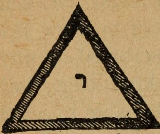 An illustration from Scotch Rite masonry illustrated : the complete ritual of the ancient and accepted Scottish Rite profusely illustrated, 1905, leaf 135