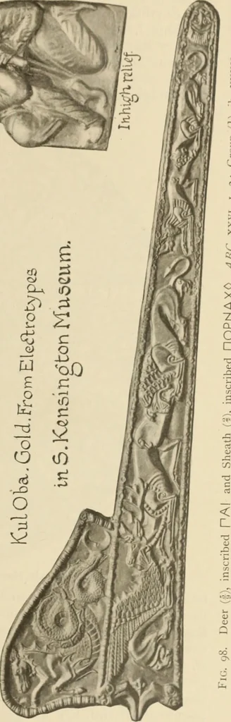 An illustration from Scythians and Greeks : a survey of ancient history and archaeology on the north coast of the Euxine from the Danube to the Caucasus, 1913, leaf 252
