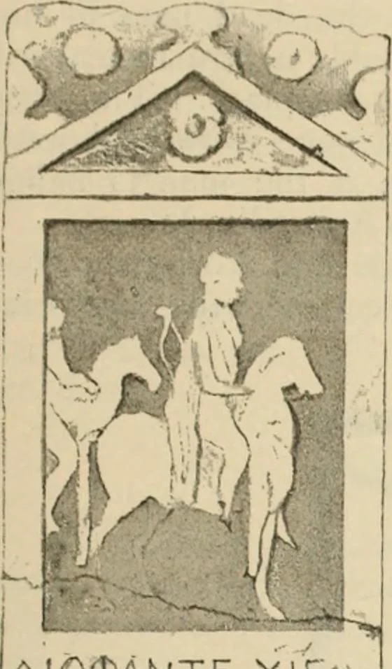 An illustration from Scythians and Greeks : a survey of ancient history and archaeology on the north coast of the Euxine from the Danube to the Caucasus, 1913, leaf 360