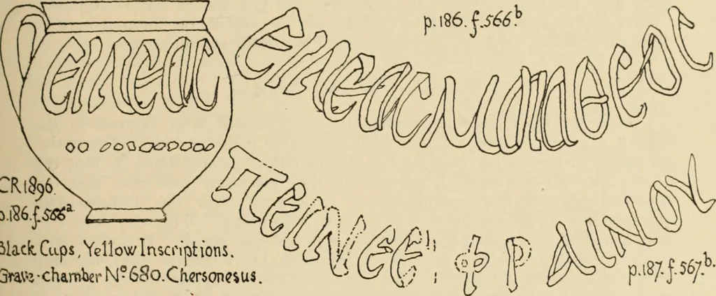 An illustration from Scythians and Greeks : a survey of ancient history and archaeology on the north coast of the Euxine from the Danube to the Caucasus, 1913, leaf 564