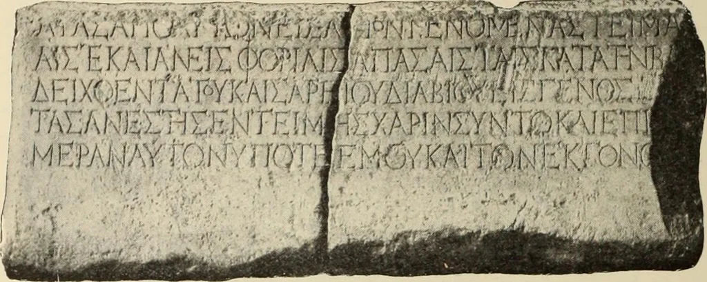 An illustration from Scythians and Greeks : a survey of ancient history and archaeology on the north coast of the Euxine from the Danube to the Caucasus, 1913, leaf 717