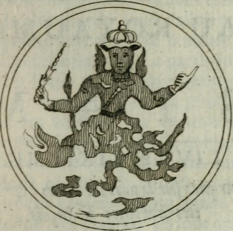 An illustration from Second voyage du père Tachard et des Jésuites envoyez par le roy au royaume de Siam : contenant diverses remarques d'histoire, de physique, de géographie, & d'astronomie, 1689, leaf 262