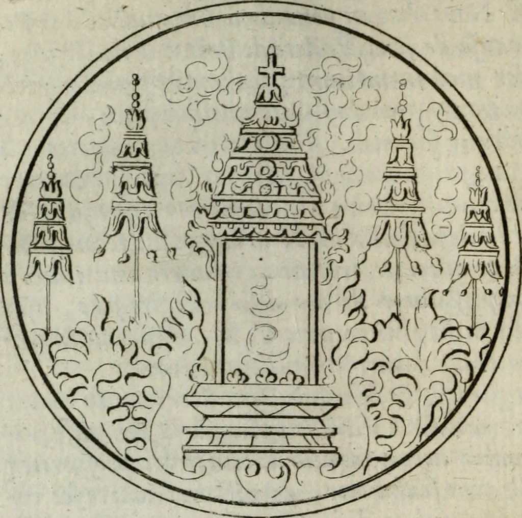 An illustration from Second voyage du père Tachard et des Jésuites envoyez par le roy au royaume de Siam : contenant diverses remarques d'histoire, de physique, de géographie, & d'astronomie, 1689, leaf 287