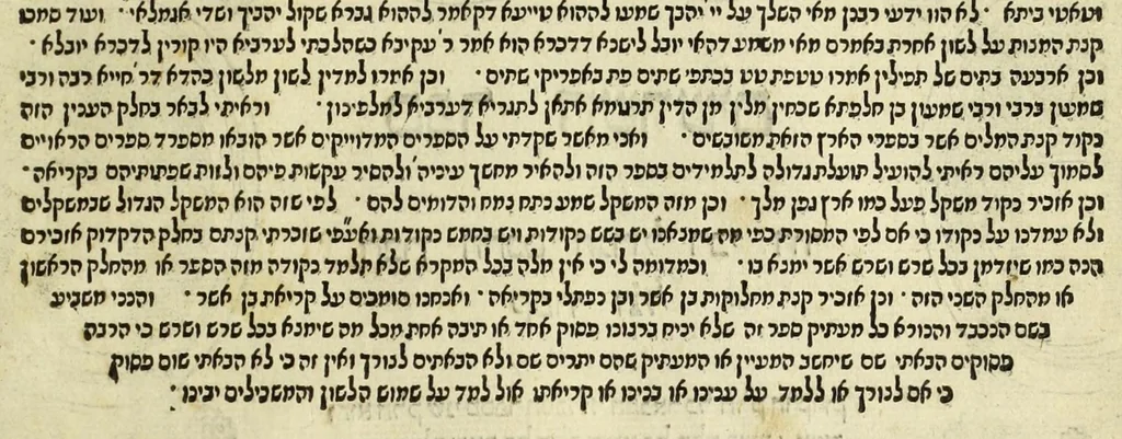 An illustration from Sefer ha-shorashim, 1546, leaf 4