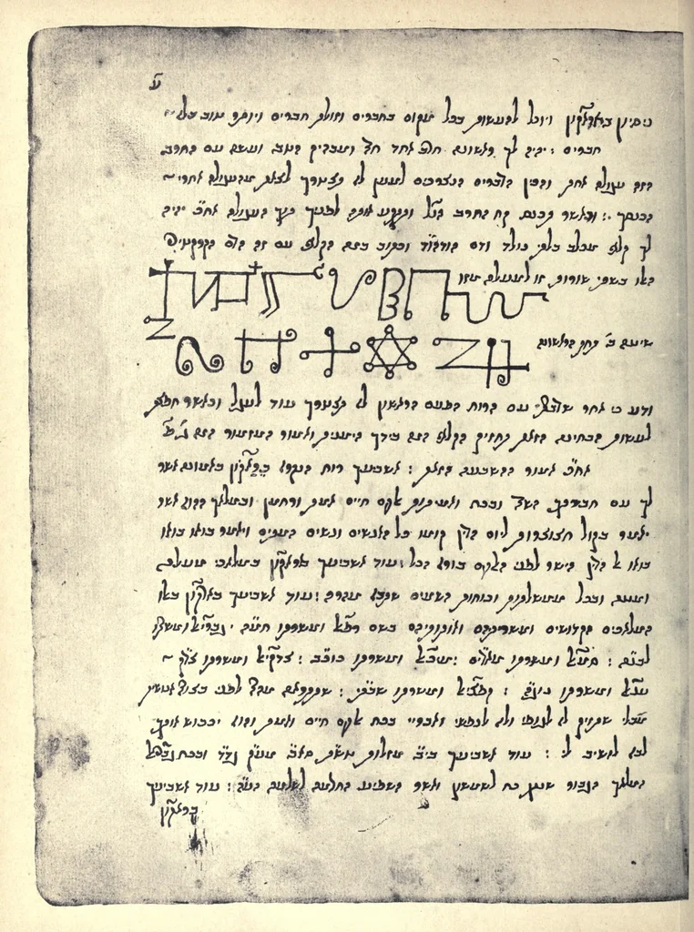 An illustration from Sefer Maftea Shelomoh = Sepher Maphteah Shelomo (Book of the Key of Solomon) : an exact facsimile of an original book of magic in Hebrew with illustrations, 1914, leaf 48