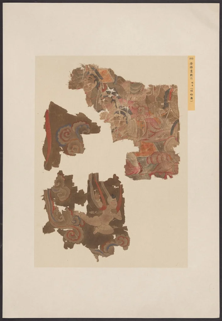 An illustration from Seiiki kōko zufu, 1917, leaf 53