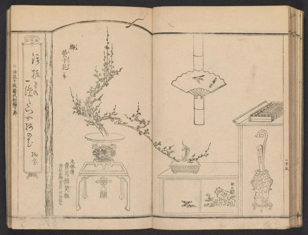An illustration from Seizan goryū ikebana senbei zushiki : shohen, 1857, leaf 18