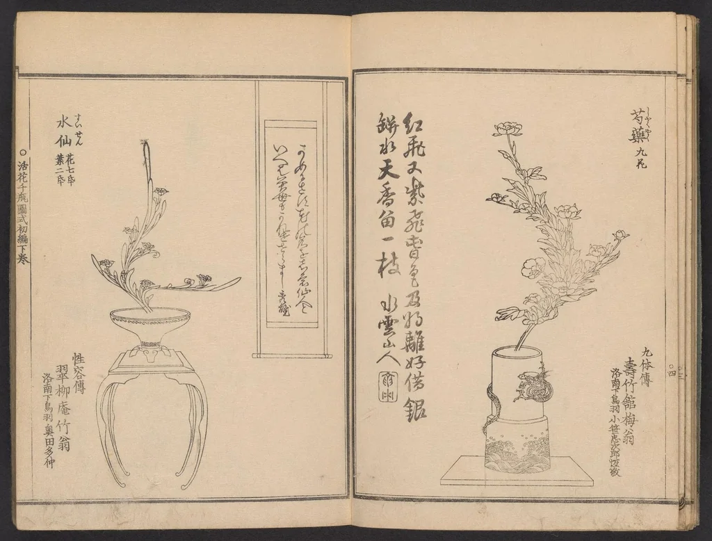 An illustration from Seizan goryū ikebana senbei zushiki : shohen, 1857, leaf 7