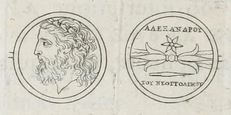 An illustration from Selecta numismata antiqua, 1684, leaf 80