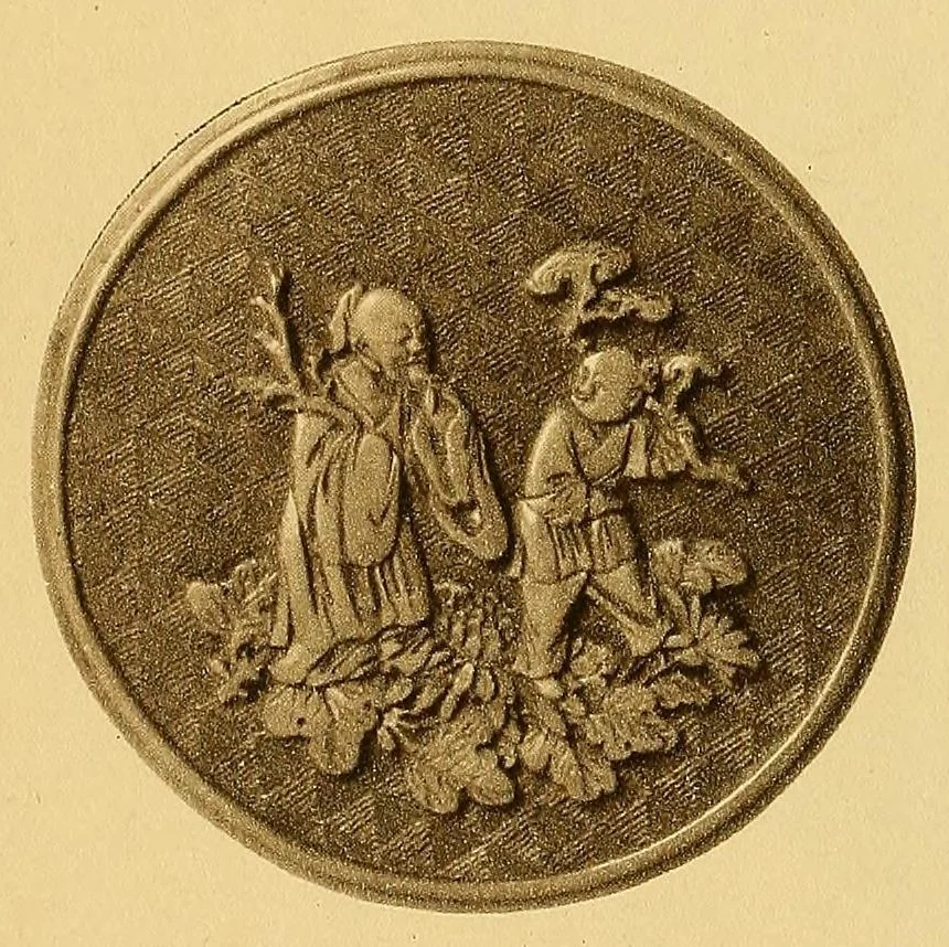 An illustration from A Selection of Oriental works of art, 1800, leaf 24