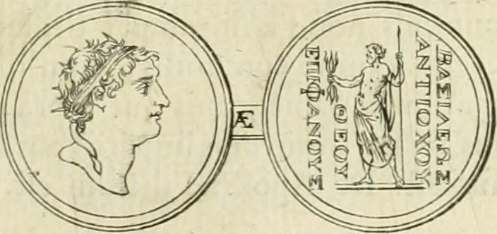 An illustration from Seleucidarum imperium, sive, Historia regum Syriae ad fidem numismatum accommodata, 1681, leaf 222